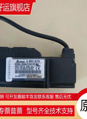 .A2伺服100瓦带刹车电机电机ECMA-C10401HS
