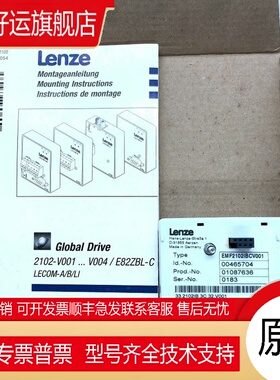Lenze伦茨 EMF2102IBCV001 变频器操作面板库存现货实拍咨询议价
