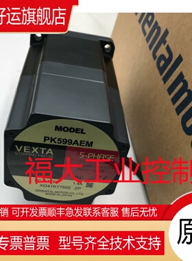 东方电机PK599AE PK599AW PK599AWM PK596AE PK596AWM