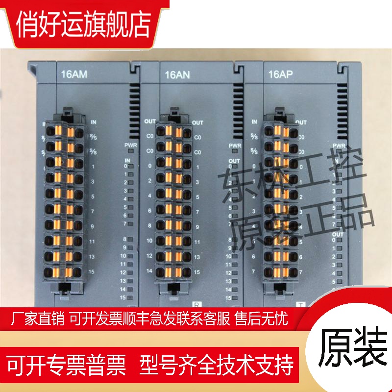 原装台达 AS16AM10N-A AS16AN01R-A AS16AP11T-A AS16AP11R-A