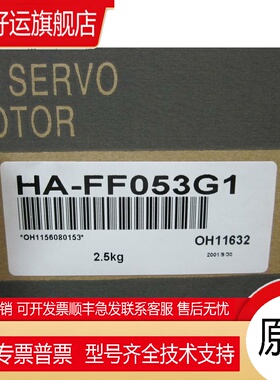 HA-FF053G1/HA-FF053BG1/HA-FE053BG/HA-FH053BG  伺服