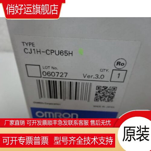 CJ1H-CPU64H/65H/66H/67H-R CPU单元I/包邮