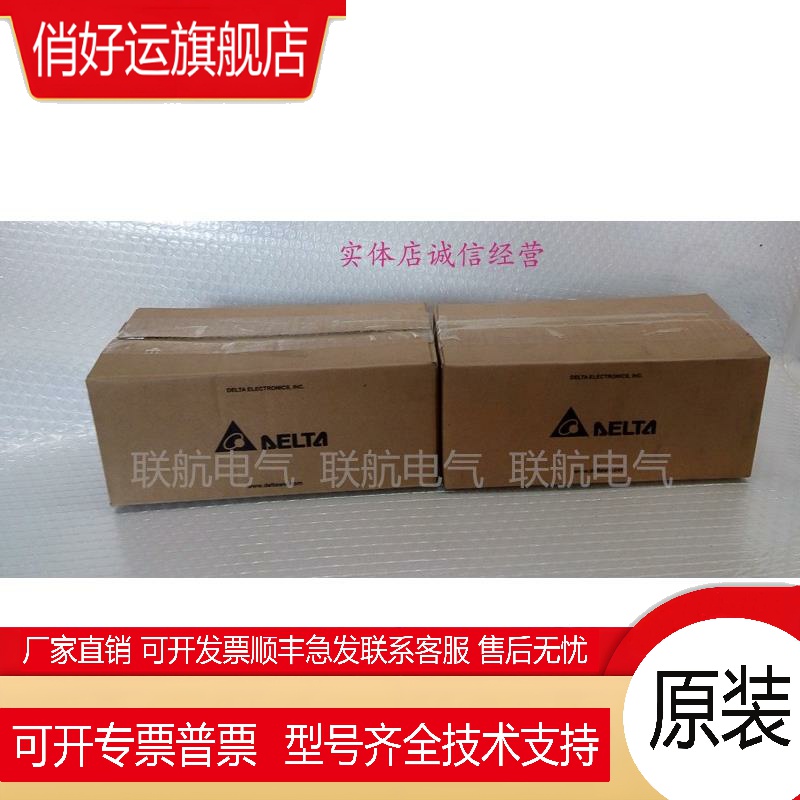 全新台达A2伺服电机ECMA-C10804R7/P7/G7/E7/S7/H7/F7/Q7 400W