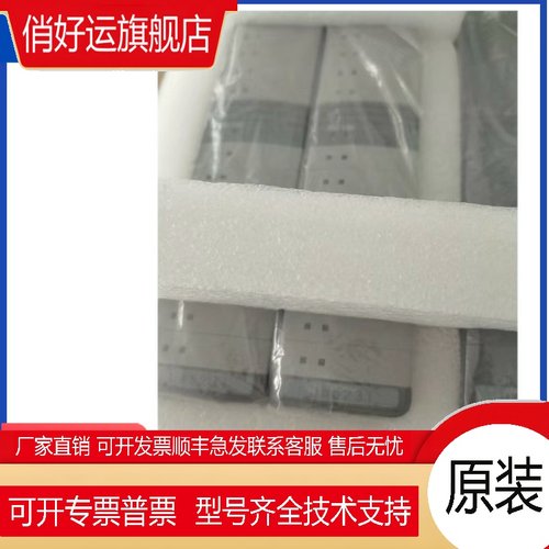 优稳 全新 UW6261 UW5266 UW5411 UW5381 UW5371 UW5274 UW5271