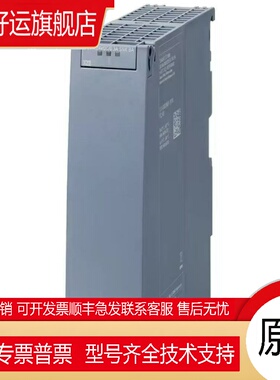 6ES7522-1BP00-0AA0S71500数字量输出模块6ES75221B