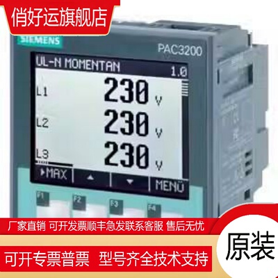 7KM2200-2EA30-1EA1SENTRON测量仪7KM PAC2200