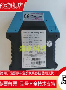 正品丹麦DUELCO NST-8 NST-2004F NST-2004 duelco安全继电器议价