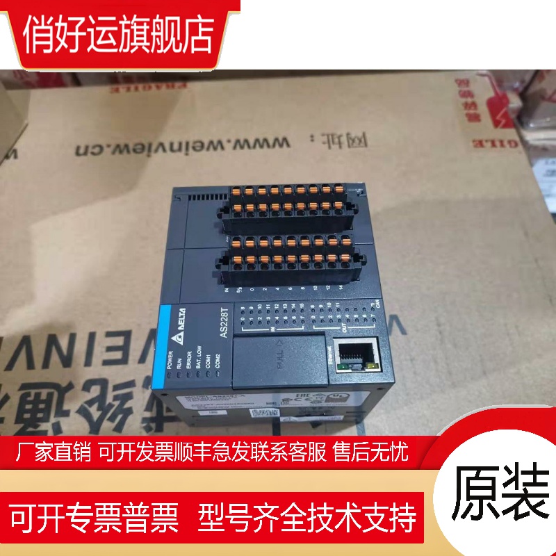 台达/开关量/AS08AN01R-A/T/-A/AS16AP11T-A/R/P/-A/AS08AM10N-A