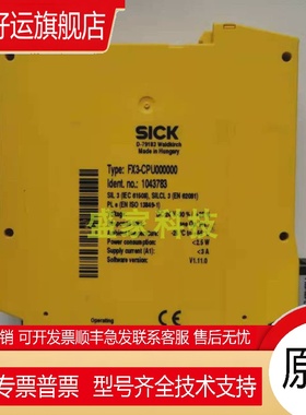 原装正品SICKFX3-CPU000000 1043783安全继电器 质保一年现货议