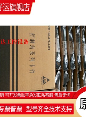 中控 卡件 XP313 XP316 XP362B XP322 XP314 XP316I XP351 XP313I