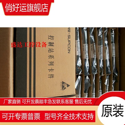 中控 卡件 XP313 XP316 XP362B XP322 XP314 XP316I XP351 XP313I