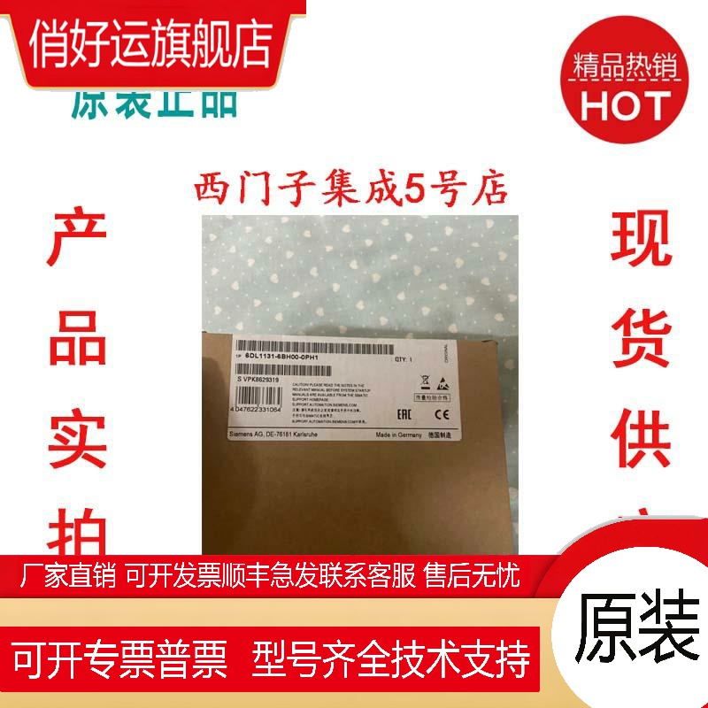 6DL1131-6BH00-0PH1 SIMATIC ET 200SP HA数字式输入端模块