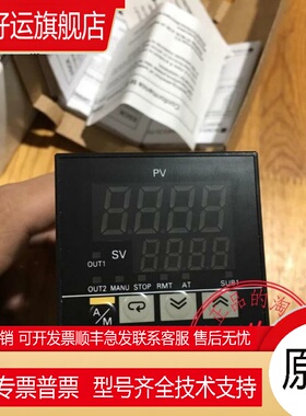 库存全新原装温控仪E5CK-AA1/E5CK-AA1-500/E5CK-QQ101