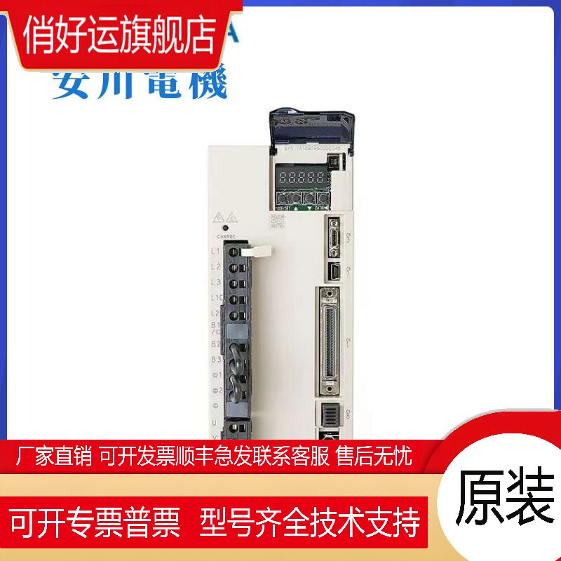 SGDXS-7R6A00A8002 120A 180A SGDXS-200A40A8002 安川X系列驱动