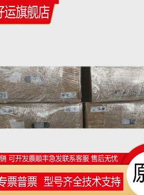 台达变频器 VFD900C43A-00 VFD1100C43A-00 1320 1600 通用380