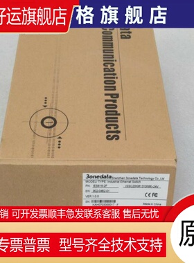 *现货销售*全新3onedata三旺交换机 IES618-2F 现货SSC20KM1310NM