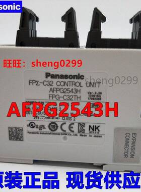 PLC FPG-C32TH FPG-C32T2H AFPG2543H 正品
