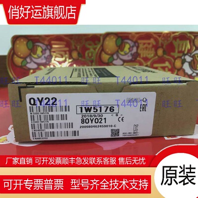 QY10/18A/22/40P/41P/42P/50/68A/71/80/81/82P/QY23L包邮