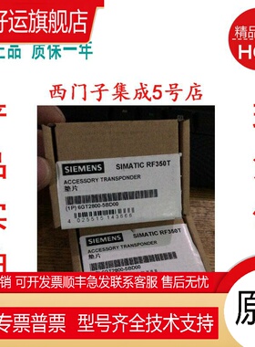 原装实拍6GT2800-5BD006GT28005BD00SIMATICRF300收发器