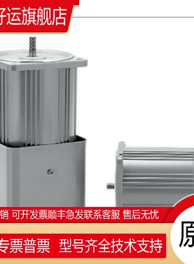电机 M41A3G2W/M41A3G2Y马达 原装正品 单相现货
