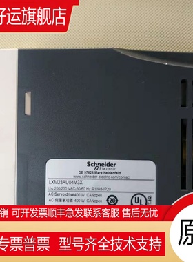 400瓦伺服套装 LXM23AU04M3X BCH0602012F1C电机带刹车