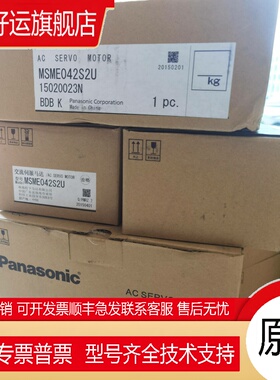 MSMD082P1VMSMD082P1T伺服电机 现货供应 质保1年