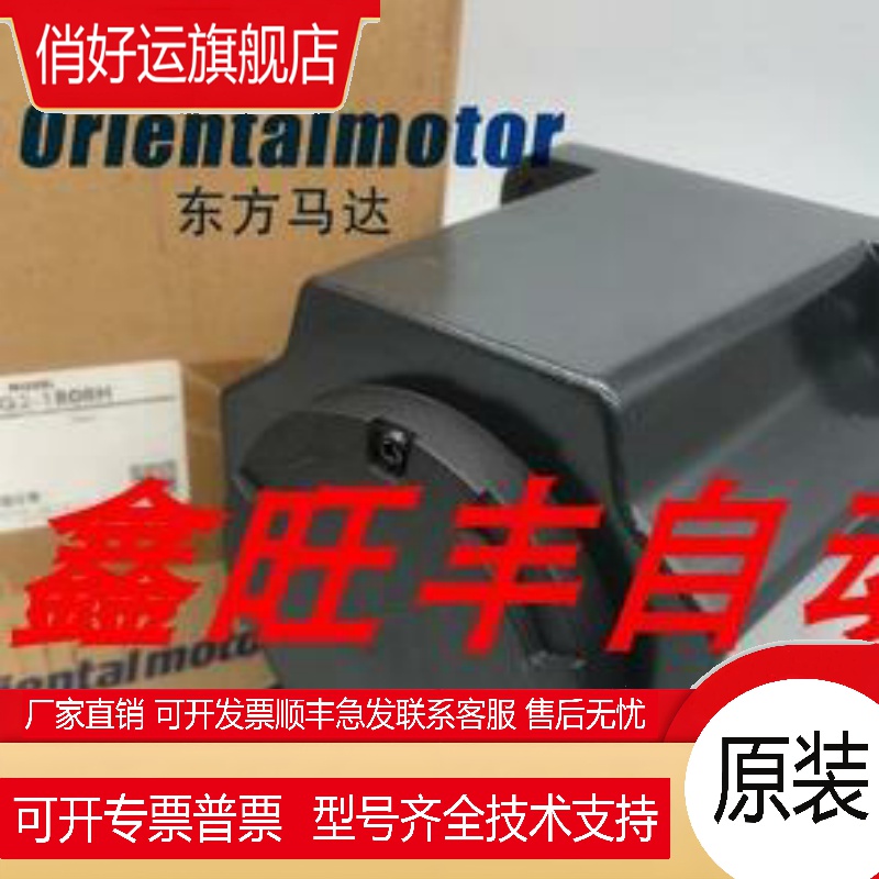 正品马达PK566-NBC PX535MH-A SMK0A-30A PK543AW1-H100询价