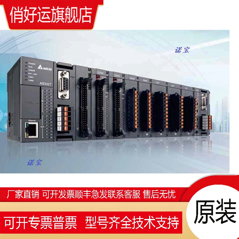 全新原装正品台达AS06XA-A AS02LC-A AS01DNET-A AS06RTD/04RTD