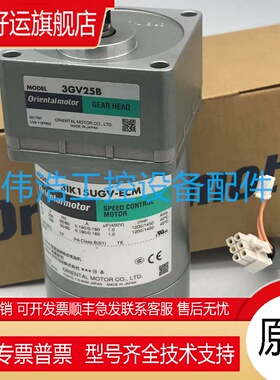 东方调速电机SCM425GV-EC 3IK15UGV-ECM 3IK15UGV-EC 2IK6GV-GC