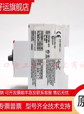 全新原装进口ABB马达保护器MS325-16 12.5-16A马达断路器现货议价