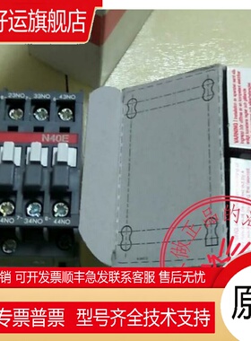 N22E N31E N40E N44E N53E N62E N71E N80E原装ABB交流中间继电器
