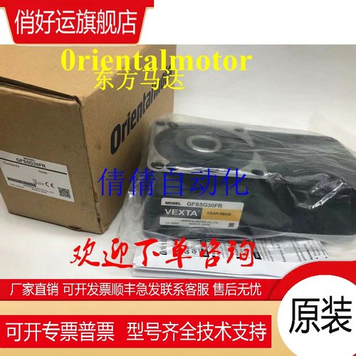 东方减速机GFS4G10FR GFS4G50FR GFS4G15FR GFS4G100FR GFS4G30FR