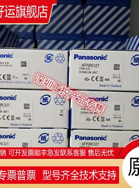 全新PLC AFPORE16T/AFPORE32T 控制器FPOR-E16T/E32T/E16X