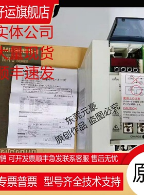 驱动器MR-J2S-10CP-EG 200A-EG055 EJ012 PY091 S004 S011询