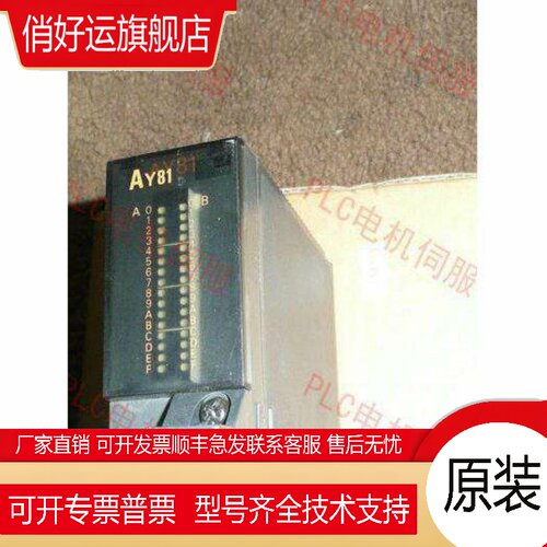 三菱AX80 80E 82 71 AY41P 60 60S 11E 11AEU 61CE 80EP 81EP