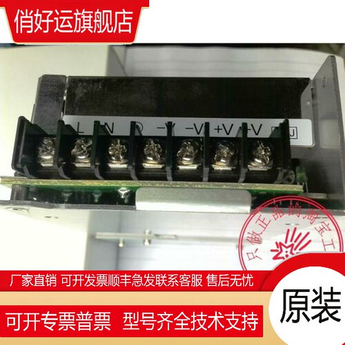 全新开关电源 S8JC-Z15024CD新款S8FS-C15024J+S82Y导轨