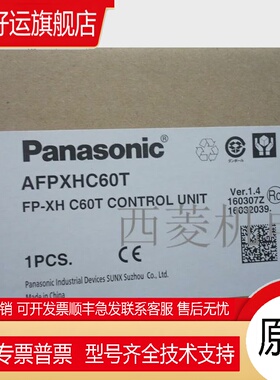 现货 AFPXHC14T(R)/AFPXHC30T(R)/AFPXHC40T(R)/AFPXHC60T(R)-F