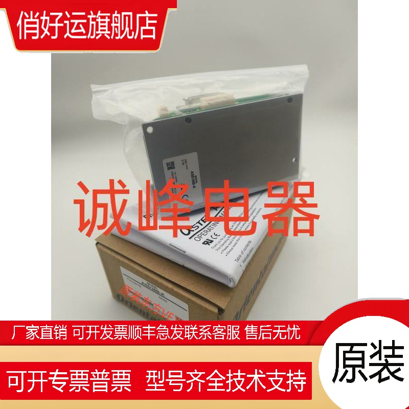 原装VEXTA东方驱动器ASD10A-K/B-K/C-K  ASD18A-K*B-K*36A