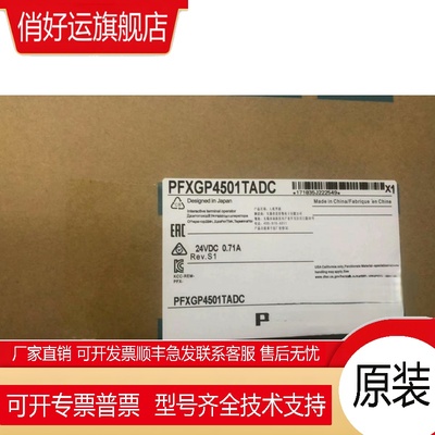 普洛菲斯触摸屏PFXST6500WAD/HMIIST6700WAD/PFXGP4501TADW TADC