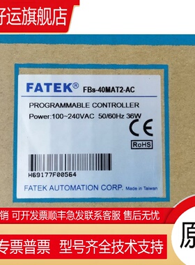 FBS-40MAT2-AC FBS-40MCT2-AC全新原装正品现货