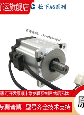 MADKT1505NL1 MADKT1507CA1 MADKT1507 MADKT1507E 驱动器