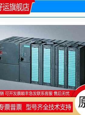 S7-300 全系列 6ES7331-7KF02-0AB0 CPU 模拟量输入