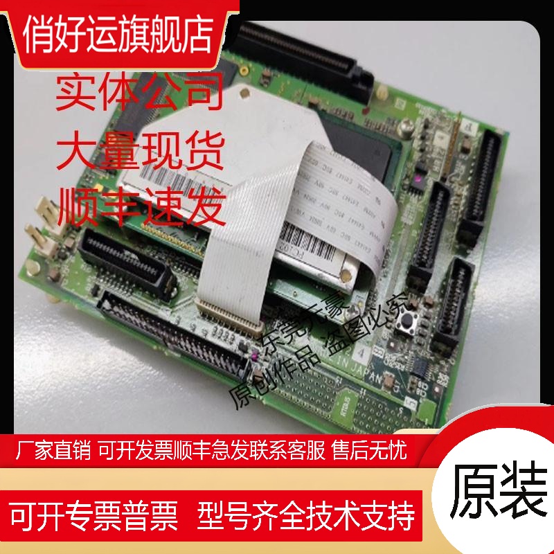 PC板PC102 101 010 020 111 122 121 126原装议价现货