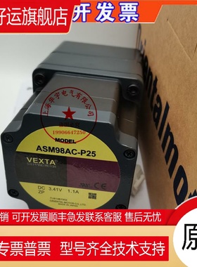 原装东方电机ASM98AC-P25 ASM98AC-N25 ASM98AC-T10 ASM98AC-T7.2