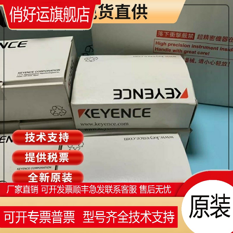 CV-X150M CV-X150MP基恩士keyence视觉系统全新原装正品日本议价
