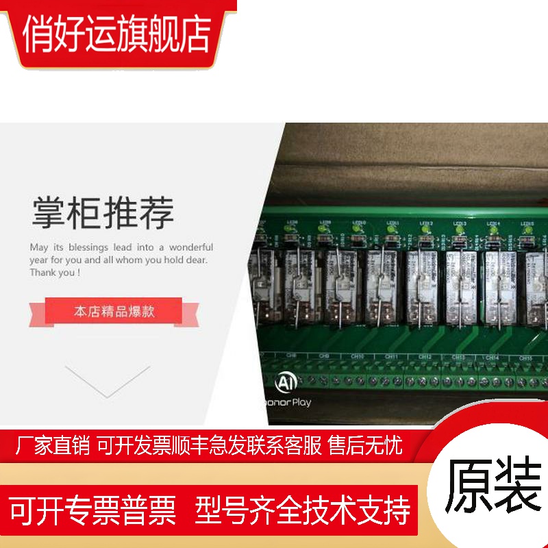 中控 端子板TUA711-DIR32 TUA711-DOR16 TU714-R1200 TUA711-GS00