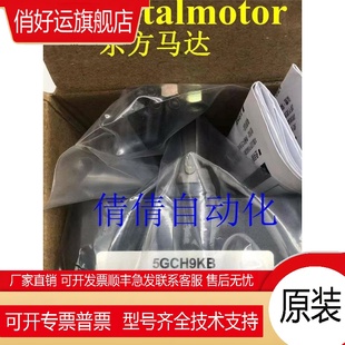 4GC5K 减速机OM 5GCH6KB 4GC6K 4GC15K 东方正品 5GC15K 现货原装