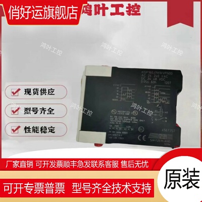 安全继电器KOP160J7MWVAN00 KOL311H7MRVPN00