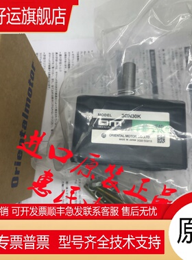 东方OM减速机2GN3KF 2GN7.5KF 2GN30KF 2GN9KF 2GN25KF 2GN60KF