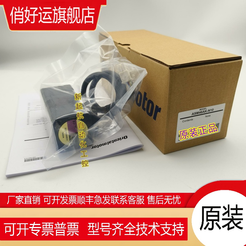 东方电机ARM24SAK/SBK ASM46AK-N10ARM69AC ARM46AC-H100 AZM46AC